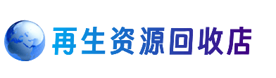 常德市临澧购物卡回收站