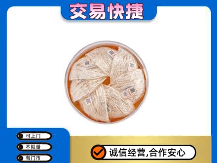 常德市临澧高价回收燕窝
