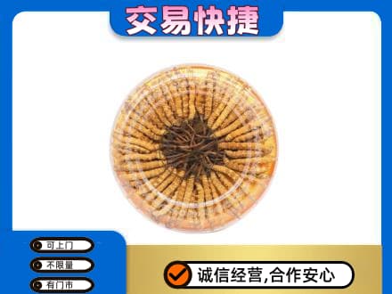 常德市临澧回收虫草礼盒