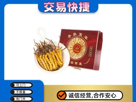 常德市临澧回收补品