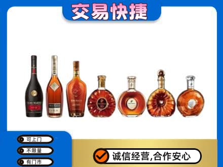 常德市临澧回收洋酒