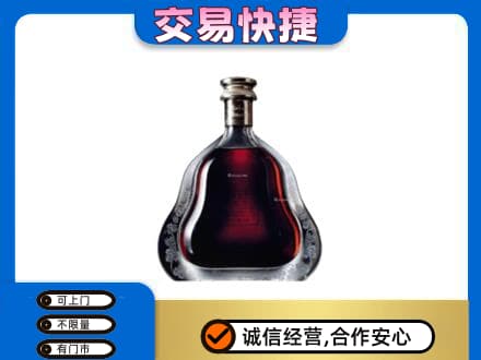 常德市临澧高价回收轩尼诗李察