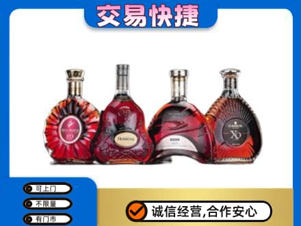 常德市临澧高价回收老洋酒