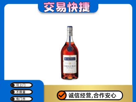 常德市临澧高价回收蓝带