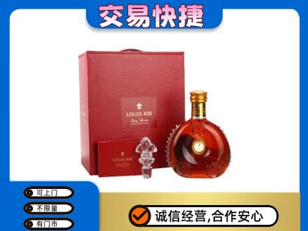 常德市临澧回收李察礼盒