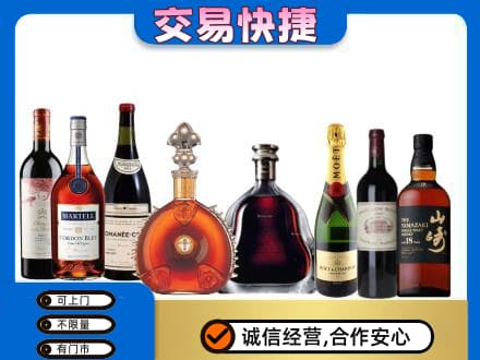 常德市临澧回收高档洋酒