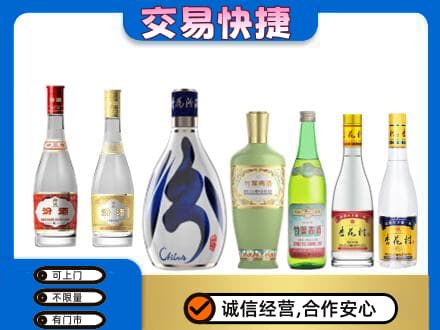 常德市临澧回收汾酒