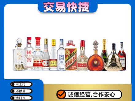 常德市临澧回收酒