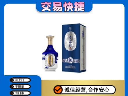 常德市临澧高价回收杏花村