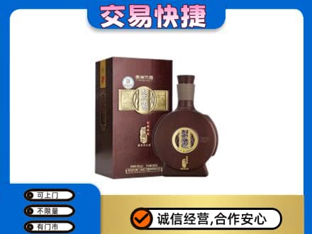 常德市临澧高价回收习酒