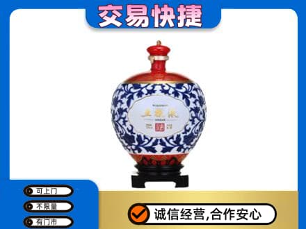 常德市临澧高价回收五粮液摆件