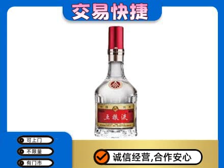 常德市临澧回收五粮液八代