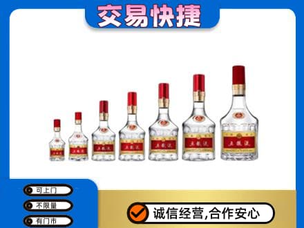 常德市临澧回收五粮液步步高升