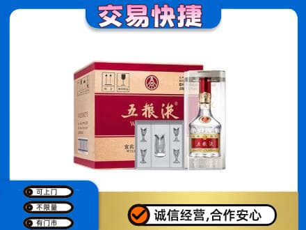 常德市临澧回收原件五粮液