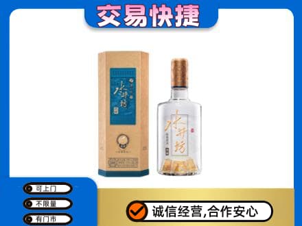 常德市临澧高价回收水井坊