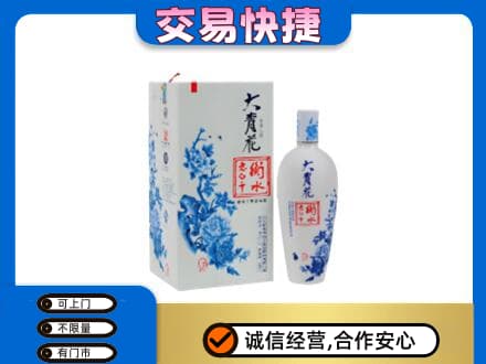 常德市临澧高价回收老白干大青花