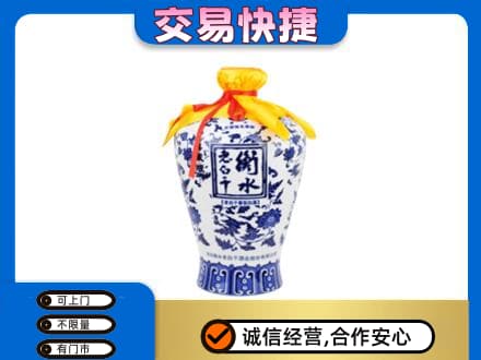 常德市临澧高价回收老白干