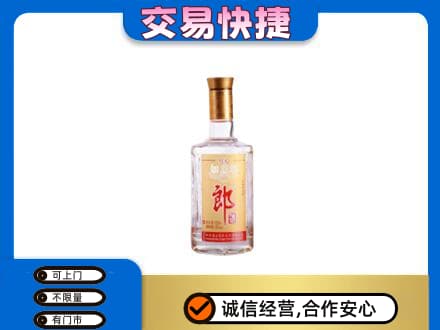 常德市临澧高价回收郎酒