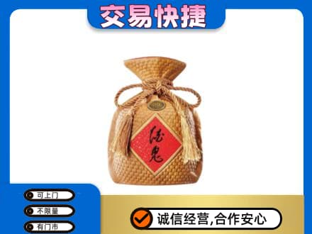 常德市临澧名酒回收酒鬼酒.jpg