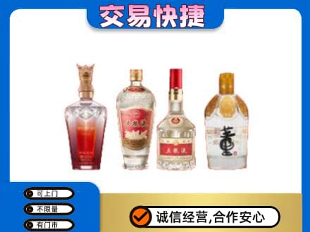 常德市临澧回收礼品酒