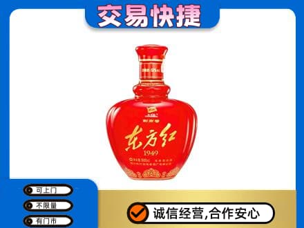 常德市临澧回收剑南春东方红