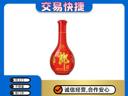 常德市临澧回收红花郎