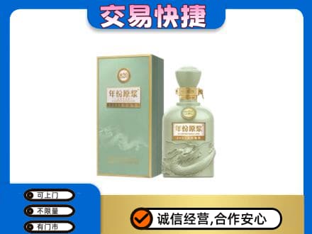 常德市临澧回收古井贡
