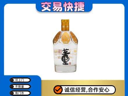 常德市临澧回收董酒