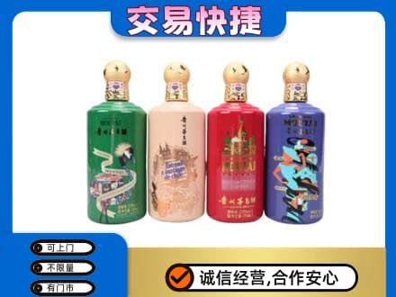 常德市临澧回收走进四国茅台酒