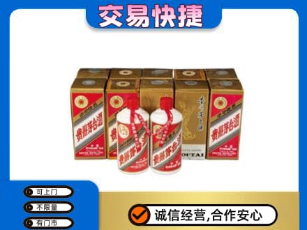 常德市临澧茅台回收铁盖.jpg