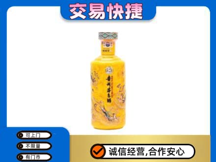 常德市临澧茅台回收散花飞天.jpg