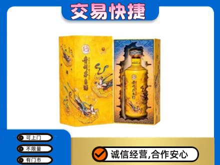 常德市临澧回收散花飞天茅台酒