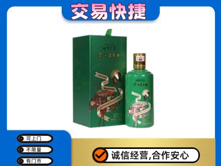 常德市临澧回收茅台酒空瓶