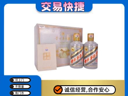 常德市临澧回收茅台酒礼盒