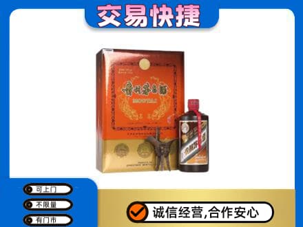 常德市临澧回收精品茅台酒