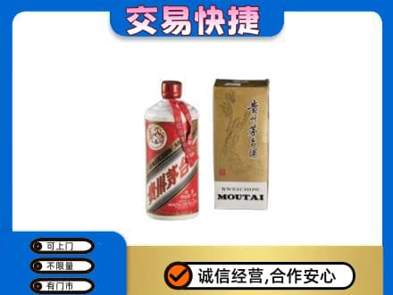 常德市临澧回收老飞天茅台酒
