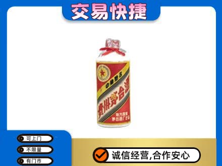 常德市临澧回收地方国营茅台酒