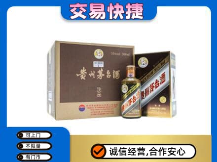常德市临澧回收彩釉珍品茅台酒