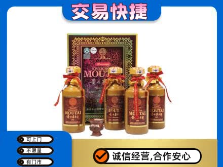 常德市临澧回收50年茅台酒