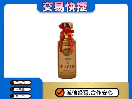 常德市临澧回收30年茅台酒