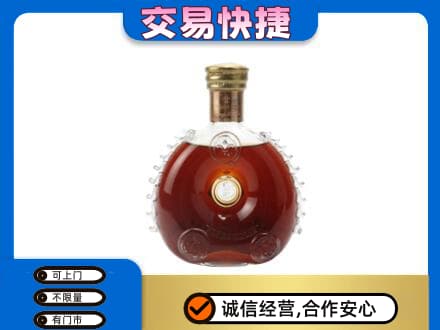 常德市临澧回收洋酒行情