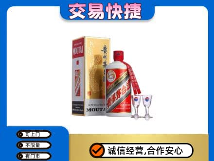 常德市临澧回收茅台酒价格
